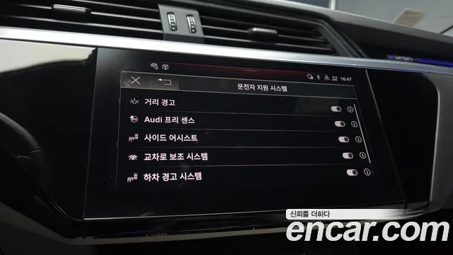 Audi e-tron — Фото автомобиля 15