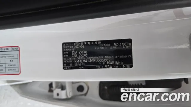 Hyundai Avante CN7 — Фото автомобиля 24