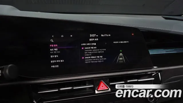 Kia Niro The All New Niro Signature — Фото автомобиля 24
