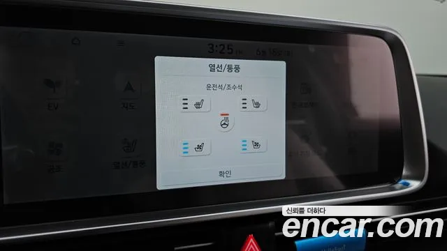 Hyundai Ioniq6 — Фото автомобиля 29