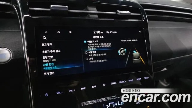 Hyundai Tucson Tucson (NX4) Дизель 2.0 2WD — Фото автомобиля 16