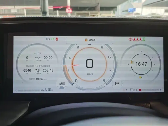 GAC Trumpchi GS8 — Фото автомобиля 9