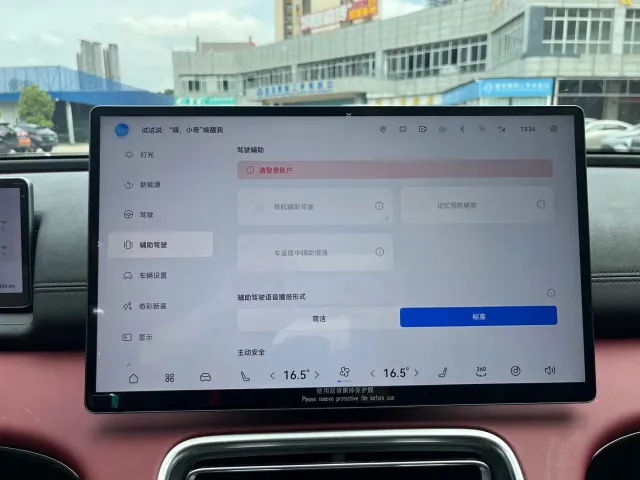 Chery Fulwin A9L — Фото автомобиля 15