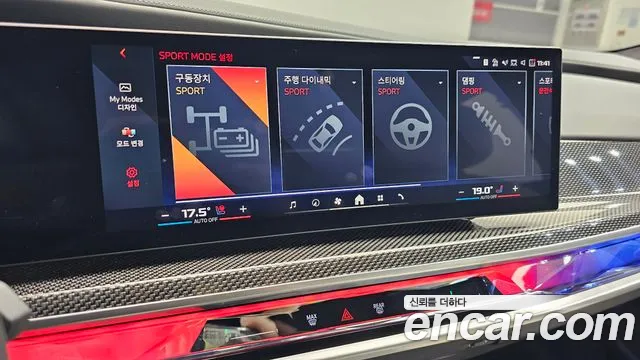 BMW i7 — Фото автомобиля 21
