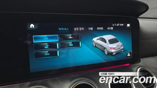 Mercedes-Benz E-Class W213 — Фото автомобиля 20