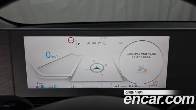 Hyundai Ioniq5 Ioniq5 — Фото автомобиля 7