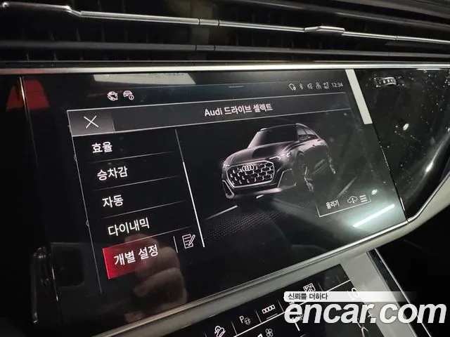 Audi Q8 50 TDI quattro Premium — Фото автомобиля 7