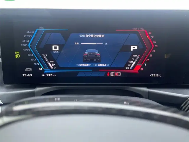 BMW M2 — Фото автомобиля 12