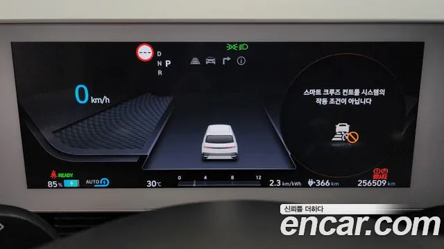 Hyundai Ioniq 5 Ioniq5 — Фото автомобиля 8