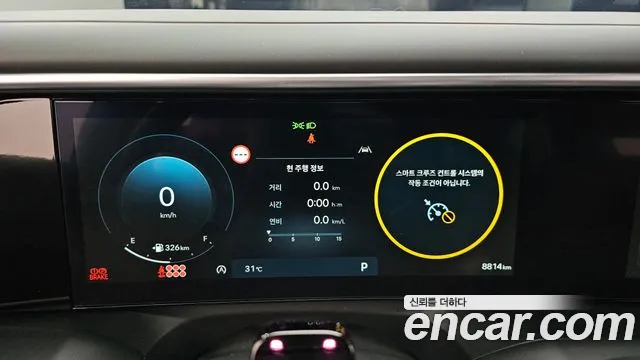 Hyundai Palisade Palisade (LX3) Бензин 2.5T 2WD 9 мест — Фото автомобиля 8