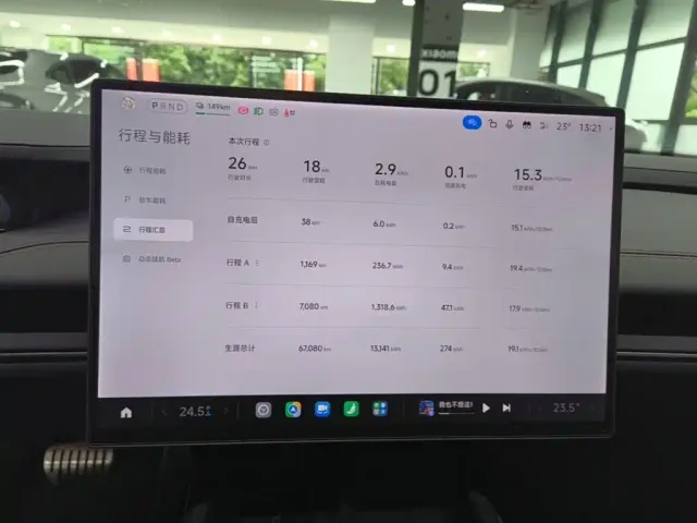 Xiaomi SU7 — Фото автомобиля 11