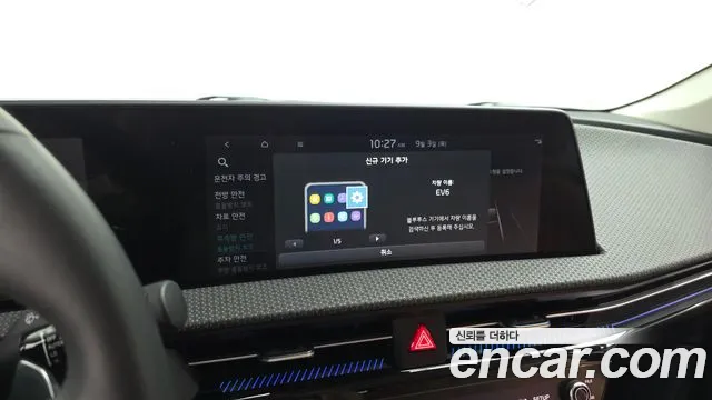 Kia EV6 Long Range — Фото автомобиля 8