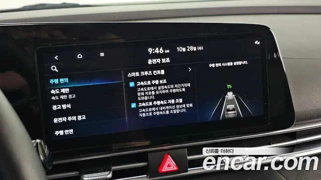 Hyundai Avante CN7 — Фото автомобиля 23