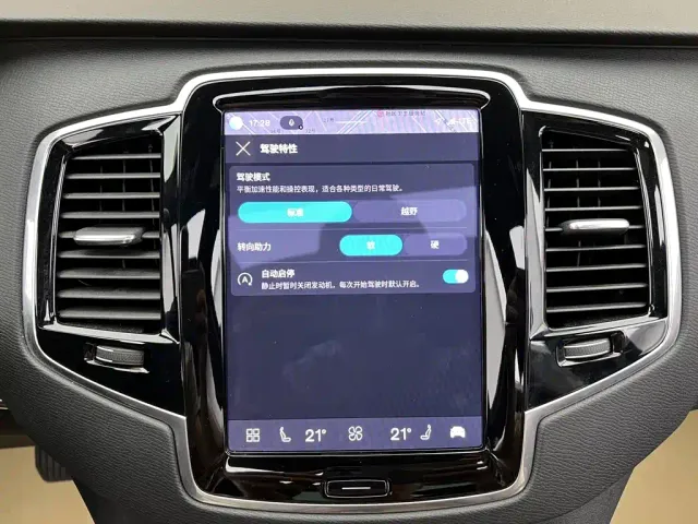Volvo XC90 — Фото автомобиля 21