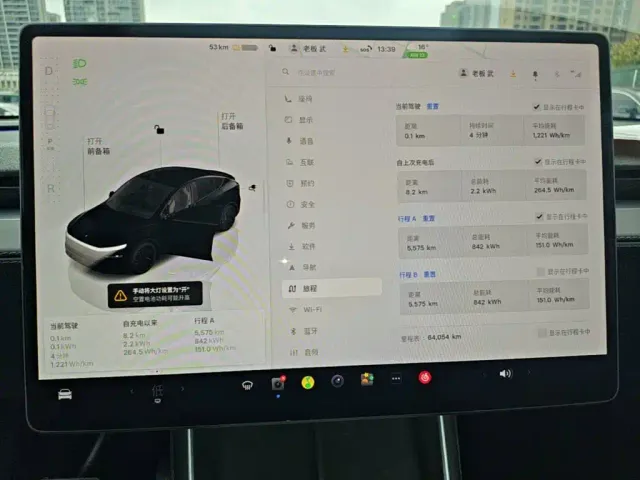 Tesla Model Y — Фото автомобиля 11