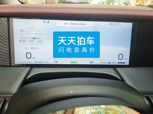 GAC Trumpchi E9 — Фото автомобиля 4