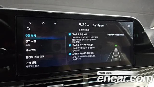 Hyundai Grandeur Новый Grandeur IG — Фото автомобиля 13