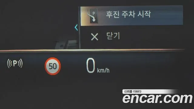 BMW i5 G60 — Фото автомобиля 29