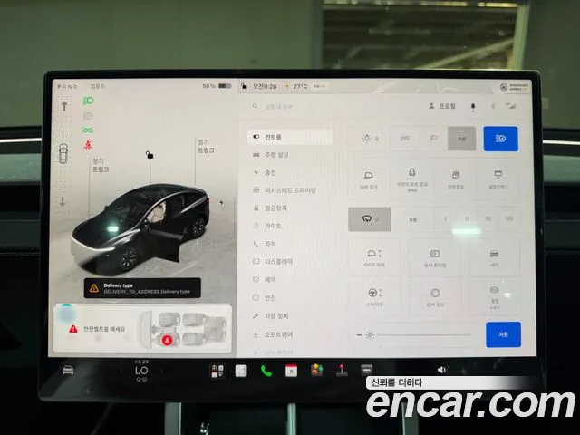 Tesla Model Y — Фото автомобиля 9