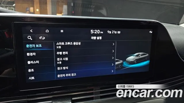 Hyundai Grandeur Grandeur (New) Hybrid — Фото автомобиля 22