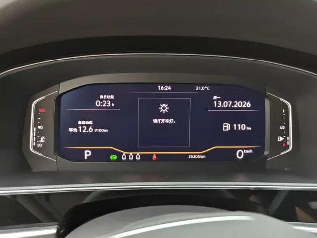 Volkswagen Passat — Фото автомобиля 14