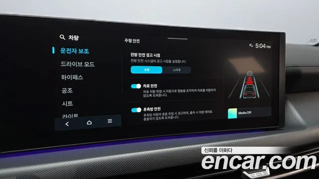 Hyundai Sonata DN8 — Фото автомобиля 21