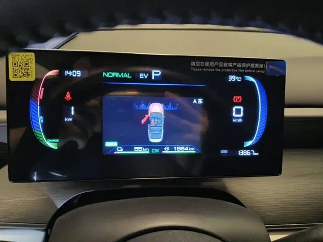 BYD Seal 05 DM-i — Фото автомобиля 15