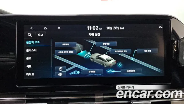 Hyundai Grandeur New — Фото автомобиля 17