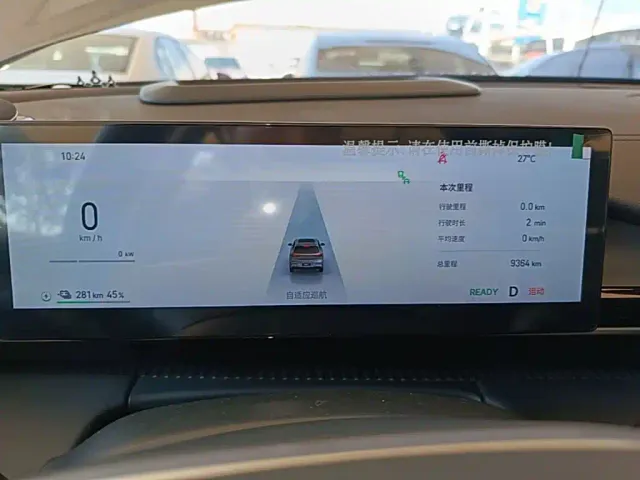 Geely Galaxy E5 — Фото автомобиля 11