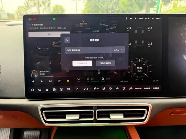 Li Auto L9 — Фото автомобиля 9