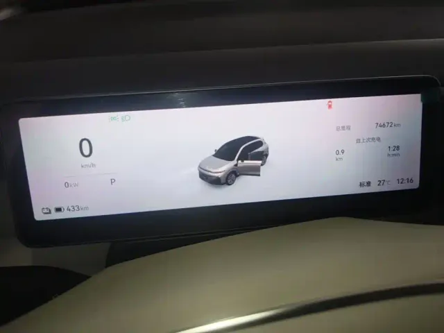 Leapmotor B10 — Фото автомобиля 11