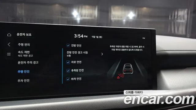 Hyundai Sonata Sonata Edge(DN8) 2.0 LPG(Коммерческий) — Фото автомобиля 16