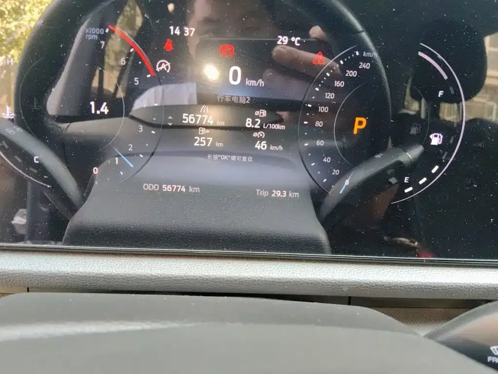 Ford Lingrui 2022 EcoBoost 170 Platinum — Фото автомобиля 4
