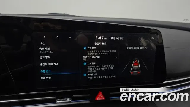 Hyundai Avante CN7 — Фото автомобиля 17