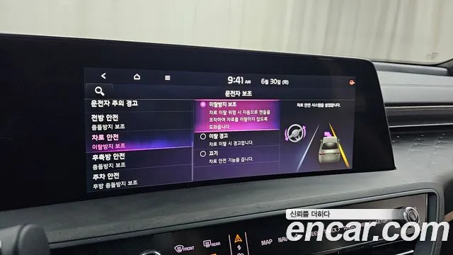 Kia K8 Signature — Фото автомобиля 30
