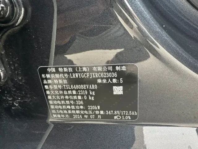 Tesla Model Y — Фото автомобиля 8
