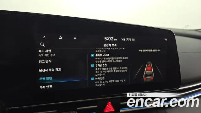 Hyundai Avante CN7 — Фото автомобиля 23