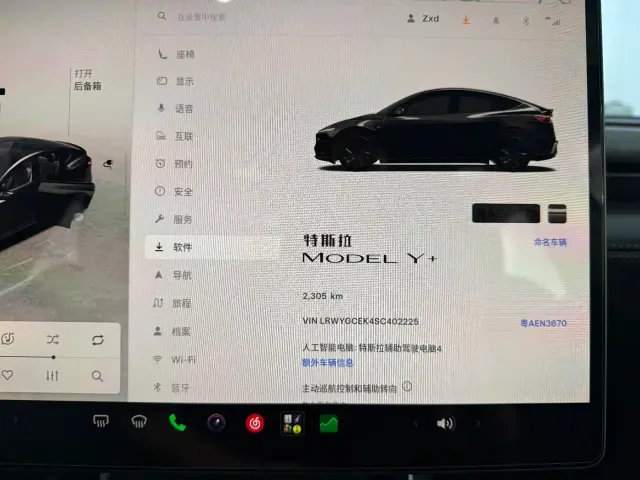 Tesla Model Y — Фото автомобиля 19