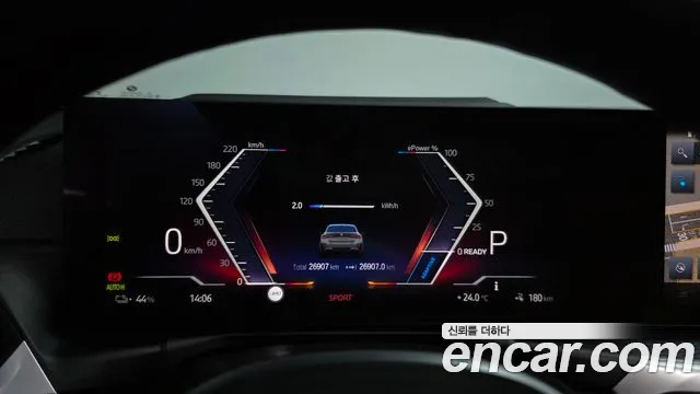 BMW i4 — Фото автомобиля 11
