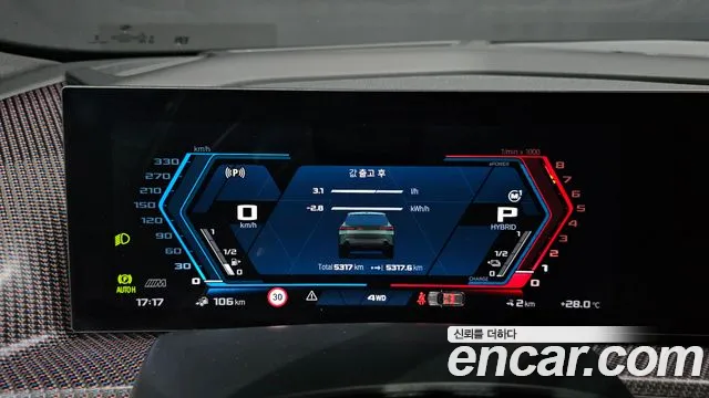 BMW XM — Фото автомобиля 8
