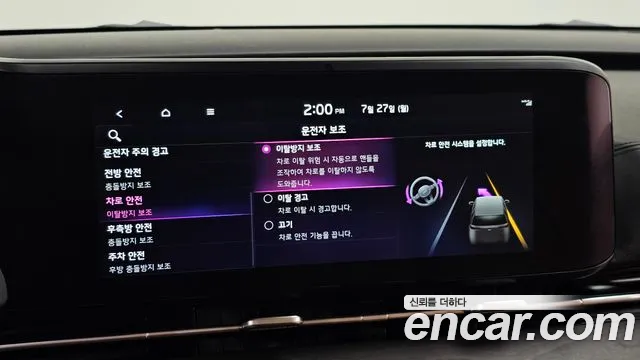 Kia Canival Carnival 4 поколение Дизель 9 мест Noblesse — Фото автомобиля 18