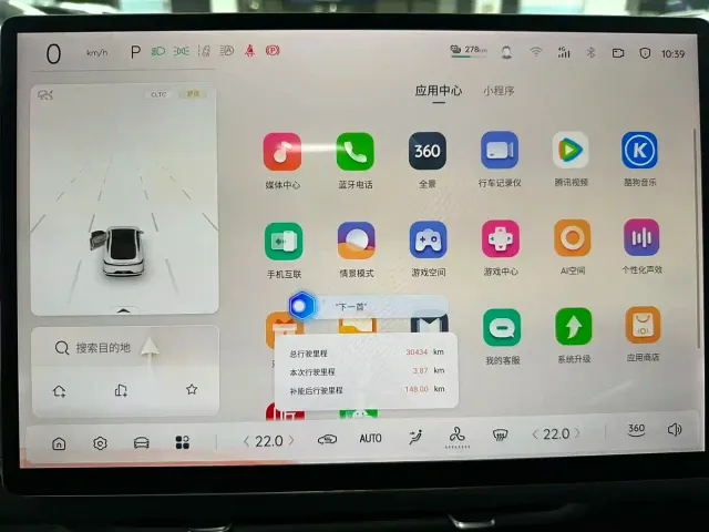 Changan Qiyuan A07 — Фото автомобиля 15