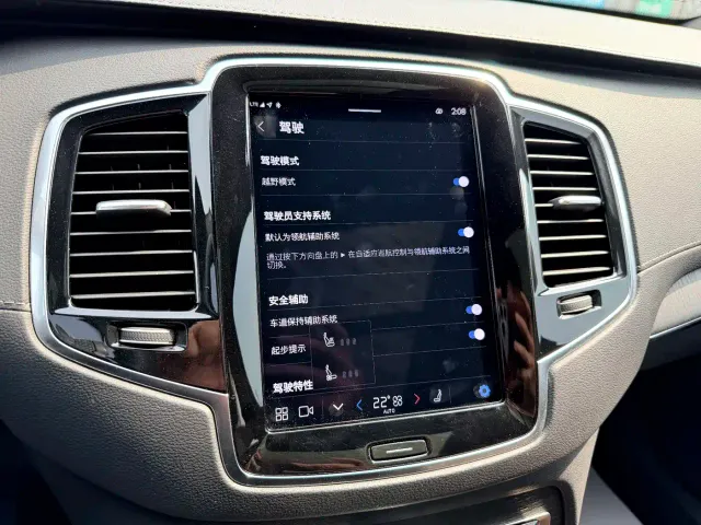 Volvo XC90 — Фото автомобиля 11