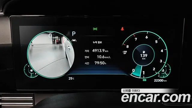 Hyundai Grandeur Новый Grandeur IG — Фото автомобиля 8
