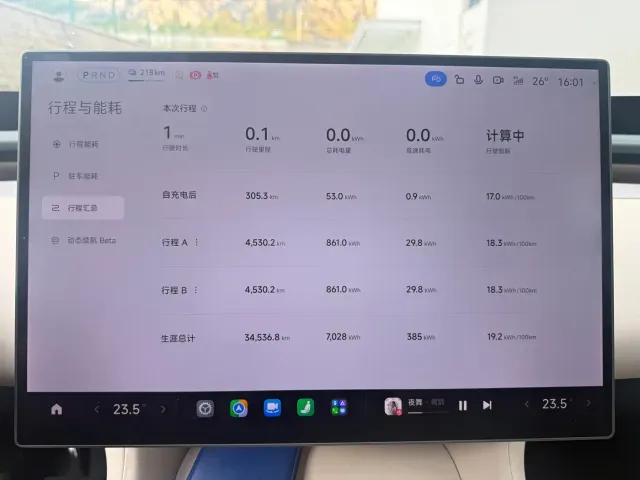 Xiaomi YU7 — Фото автомобиля 11