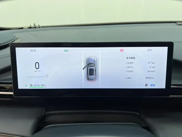 Geely Galaxy E5 — Фото автомобиля 26
