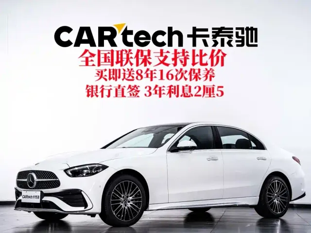 Mercedes-Benz C-Class — Фото автомобиля 2