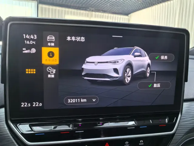 Volkswagen ID.4 Crozz — Фото автомобиля 21