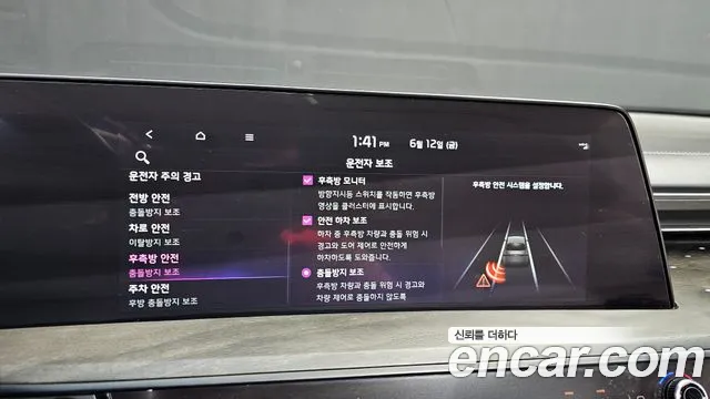 Kia K8 Signature — Фото автомобиля 18