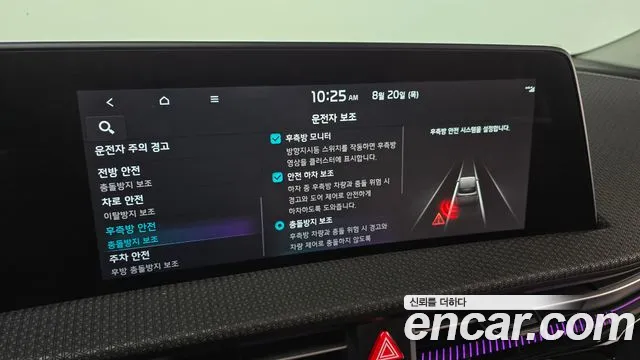 Kia EV6 — Фото автомобиля 14